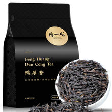 百亿补贴：陈一凡 特级凤凰单丛 鸭屎香潮州高山乌龙茶 220g