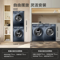 小天鹅 小蓝鲸 超薄全嵌 TG100V88PLUS+VH88 热泵式洗烘套装 10KG