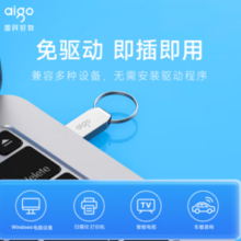 aigo 爱国者 U268 USB 2.0 U盘 银色 64GB USB-A