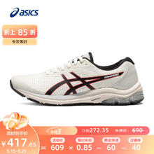 ASICS 亚瑟士 跑鞋男GEL-PULSE 12舒适运动鞋减震跑鞋