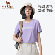 88VIP会员：CAMEL 骆驼 女款速干T恤 A23BA6J054