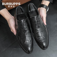 Burbupps 芭步仕 Barbus 芭步仕 男士商务正装皮鞋 5014093760060