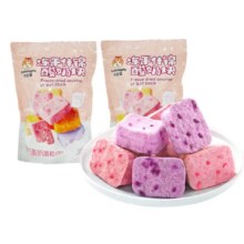概率券：冻干酸奶果粒块 5g*1包