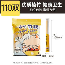 88VIP会员：炊大皇 ZK110S 天然竹筷 220只 蓝色 独立装 环保干净卫生