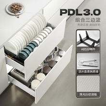 家装季：HIGOLD 悍高 PDL3.0系列 厨房橱柜拉篮 800柜2层