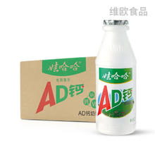 WAHAHA 娃哈哈 ad钙奶220g*20瓶整箱牛奶风味饮料品儿童哇哈哈乳酸甜奶 220g乘20瓶整箱