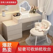 卧室梳妆台高端简约收纳床头柜小户型化妆台一体书桌出租屋化妆桌