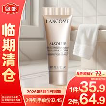 LANCOME 兰蔻 菁纯眼霜臻颜焕亮眼霜3ml