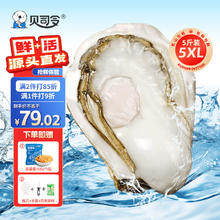 榴芒一刻 榴莲冰皮月饼 金枕榴莲味 600g 礼盒装