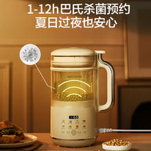 京东PLUS：Joyoung 九阳 DJ12X-D360 破壁机 1.2L
