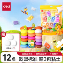 得力(deli)12色加赠3袋超轻粘土＊3件