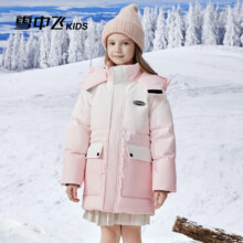 PLUS会员：雪中飞 儿童加厚渐变羽绒外套 3色可选