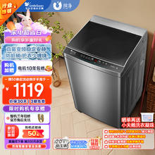 小天鹅 10公斤变频 波轮洗衣机 除螨洗TB100V23DB