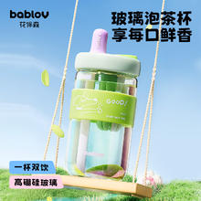 BABLOV 小狗玻璃杯 600ml