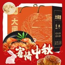 限移动端、 去绳称重、死蟹包赔、京东百亿补贴：XIAN YAO 鱻谣 大闸蟹 全母2.8-3.1两 8只 礼盒装