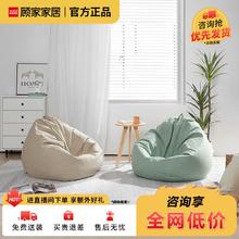 百亿补贴：KUKa 顾家家居 初心豆袋沙发 浅亚麻色