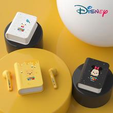 Disney 迪士尼 系列书本蓝牙耳机超长待机创意入耳式学生安卓苹果通用耳机
