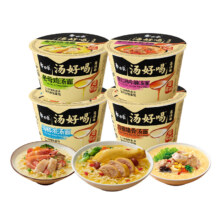 白象 汤好喝方便面混装4口味混装12杯
