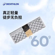 DECATHLON 迪卡侬 蛋巢垫公园折叠坐垫防潮垫便携户外隔脏隔凉野餐屁垫ODCF 银灰色