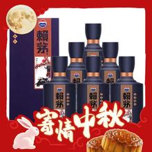 MOUTAI 茅台 赖茅酒系列 生肖纪念酒 己亥猪年 53%vol 酱香型白酒 500ml*6瓶 整箱装