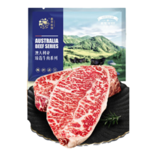 京东秒杀：春禾秋牧 澳洲安格斯谷饲板腱原切牛排600g 谷饲牛肉冷冻生鲜牛扒