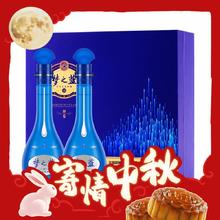 88VIP会员：YANGHE 洋河 梦之蓝M6 52%vol 浓香型白酒 500ml*2瓶