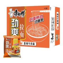 康师傅 方便面 劲爽93g*24袋整箱 香辣牛肉面