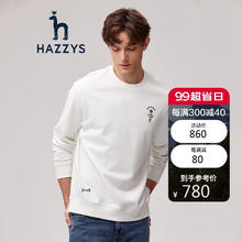 HAZZYS 哈吉斯 2023纯色圆领休闲百搭潮流男士卫衣ABTZE03AX18
