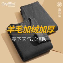 再降价、PLUS会员：goldlion 金利来 男士羊毛圆领加厚保暖内衣套装
