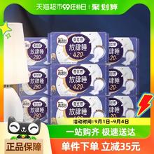 高洁丝 蚕丝感放肆睡280mm24片+420mm24片