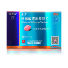 PLUS会员：白云山金戈枸橼酸西地那非片 25mg*3片/盒 男科用药 *2件