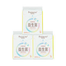 88VIP会员：FREEMORE 自由点 卫生巾益生菌系列5片*3包超薄240mm日用姨妈巾透气干爽