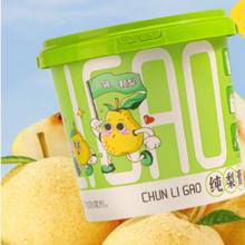 国存堂枇杷秋梨膏1桶210g21条