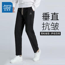 JEANSWEST 真维斯 灯芯绒直筒休闲裤 拍3件（可湊卫衣）