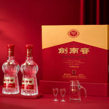 限移动端、京东百亿补贴：剑南春 双瓶礼盒 水晶剑 浓香型白酒 558ml 52度 558mL 2瓶 礼盒装