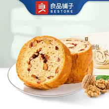 百补直播13.9 良品铺子坚果车轮面包500g