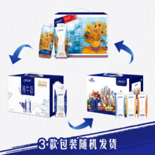 PLUS会员：特仑苏 蒙牛 特仑苏 纯牛奶 250ml*10包*2件