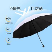 Paradise 天堂伞 马卡龙纯色三折伞女晴雨两用太阳伞防紫外线女便携遮阳伞防晒伞