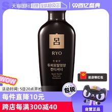 【自营】韩国进口黑吕滋养控油护发素400ml固发发膜人参清洁控油