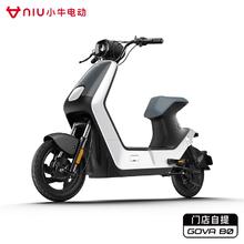 Niu Technologies 小牛电动 B0都市版 新国标铅酸电池通勤代步电动车 48V