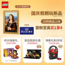 乐高积木 城市系列 60436 圣诞倒数日历 新品玩具男孩女孩生日礼物