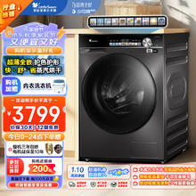 小天鹅 小乌梅轻享版 TD100LVIC 超薄全嵌洗烘一体机 10kg