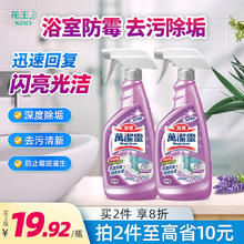 Kao 花王 万洁灵浴室清洁剂 500ml*2