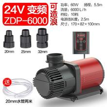 SUNSUN 森森 鱼缸变频水泵 24V 可造浪 (带水管2米)
