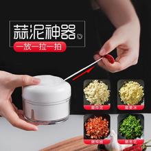 蒜泥神器压捣蒜器蒜蓉厨房神器打蒜器姜末拉蒜神器小型绞碎搅蒜器