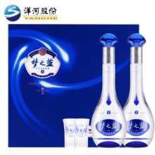 YANGHE 洋河 蓝色经典 梦之蓝M3 40.8度 500ml*2 礼盒装