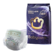 京东试用、需入会、PLUS会员：babycare皇室pro裸感纸尿裤S码3片试用装(4-8kg)