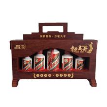 MOUTAI 茅台 一帆风顺步步高升53度50ml*2+100ml*2+200ml礼盒送礼收藏
