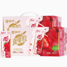 百亿补贴！MENGNIU 蒙牛 真果粒草莓/蓝莓/黄桃/葡萄/椰果/芦荟*2箱