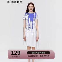 S.DEER 圣迪奥 女装水墨晕染不规则连衣裙S20281224 白色